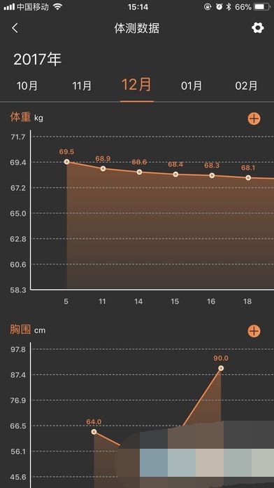 我在运动截图