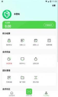 码宝烟盒回收截图