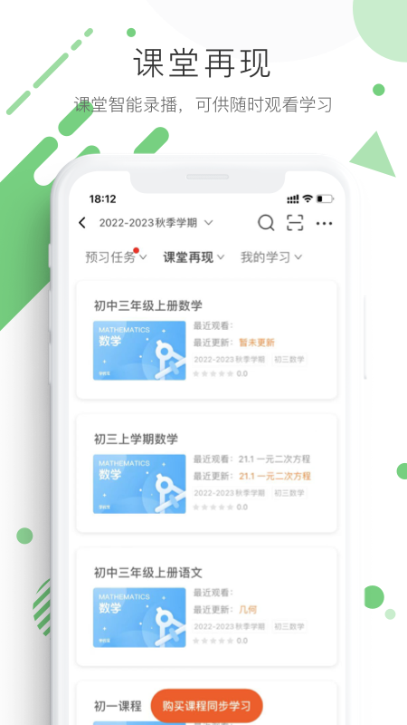 学优宝app