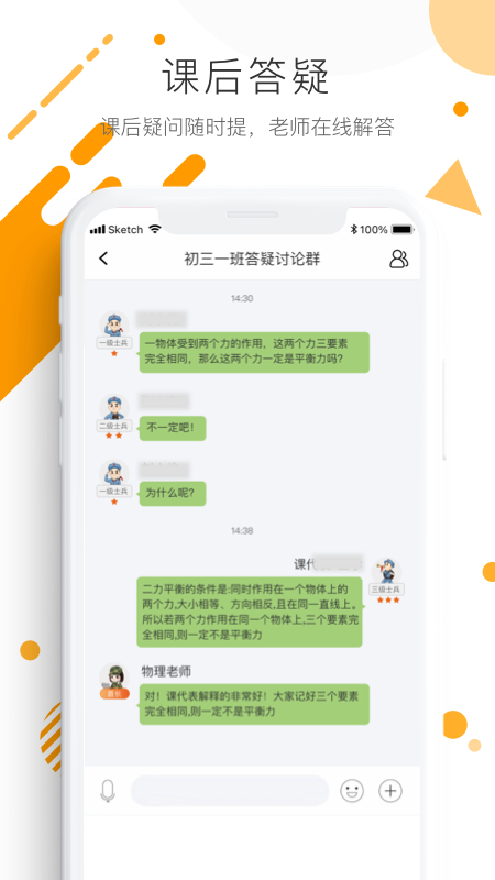 学优宝app