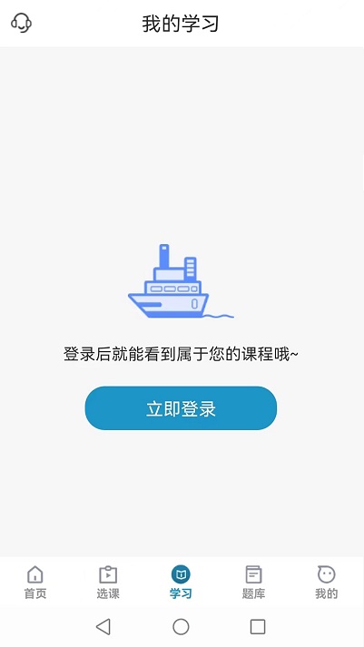 考羿教育截图