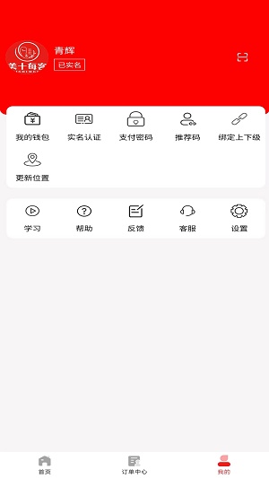 美十每客商家版