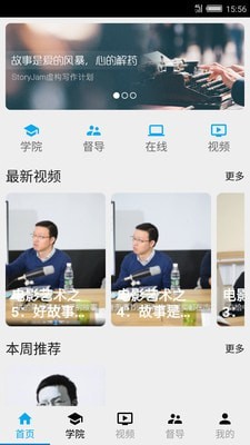 懒猫dudu截图