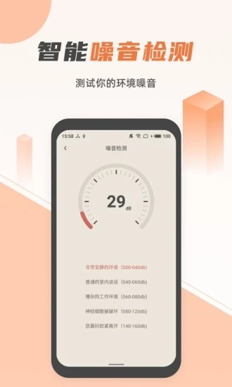 手电筒