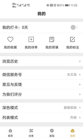 一手诗笺