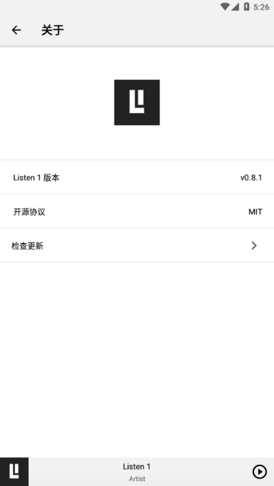 Listen1最新版