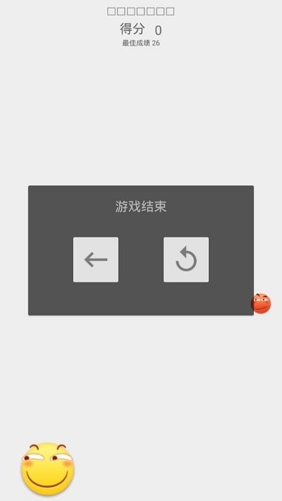 贪吃滑稽截图