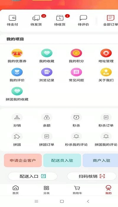 联创诚光