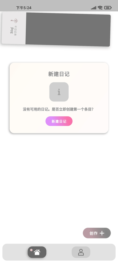 众威优投截图