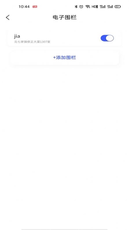 今福鸟截图