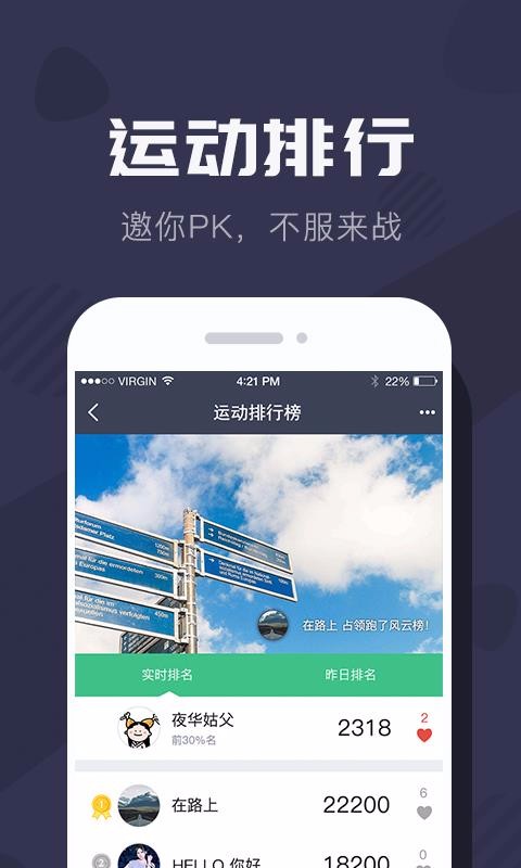 拉卡拉穿戴截图