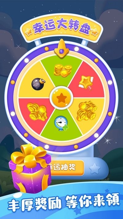 六边形俄罗斯块块截图