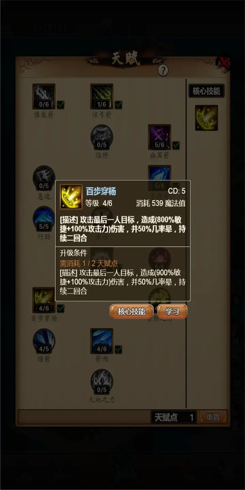 迷失世界截图