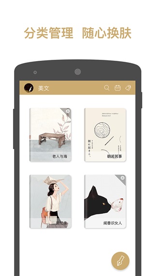 易排版截图