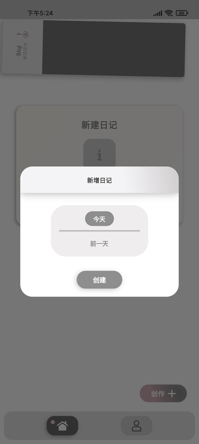 众威优投截图