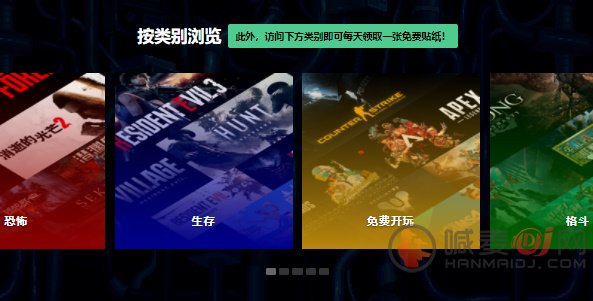 steam春季促销2023有什么游戏 steam春季促销游戏名单及地址入口