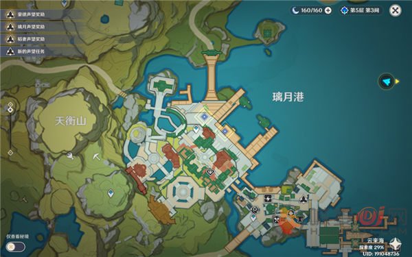 原神孤舰履孤云徐六石怎么上去 孤舰履孤云任务攻略