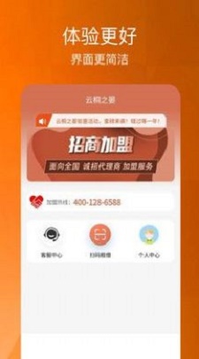 云桐之晏