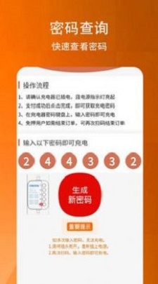 云桐之晏