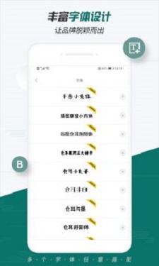 Logo制作大师截图