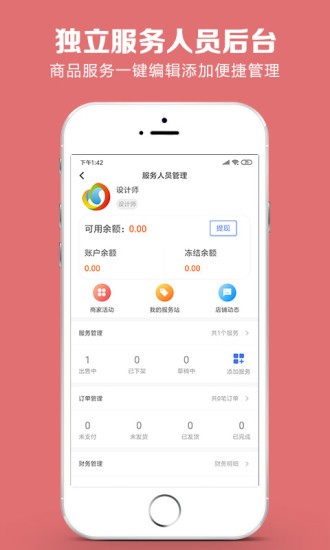 云饰网截图