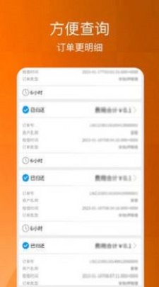 云桐之晏