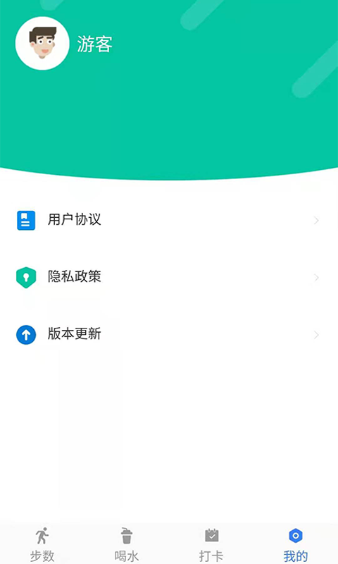 活力保持器截图