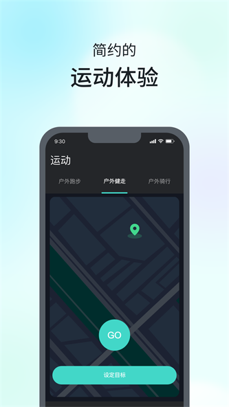 SKG手表截图