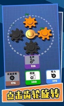 齿轮发烧友截图