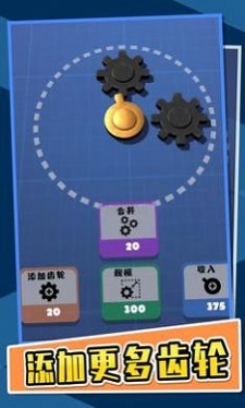 齿轮发烧友截图