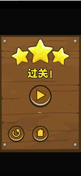 小虎回家截图