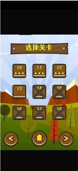 小虎回家截图