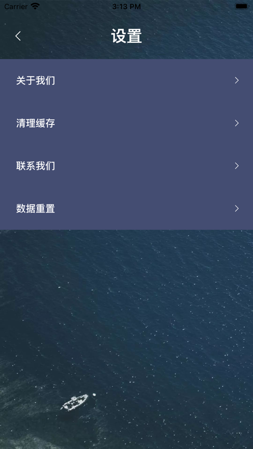 绿叶足助