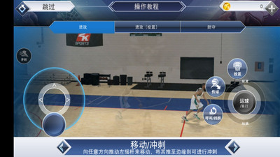 NBA 2K19