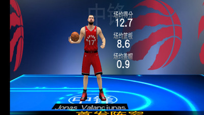 NBA 2K19