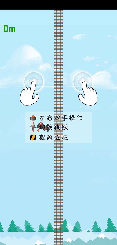 这路好难啊截图