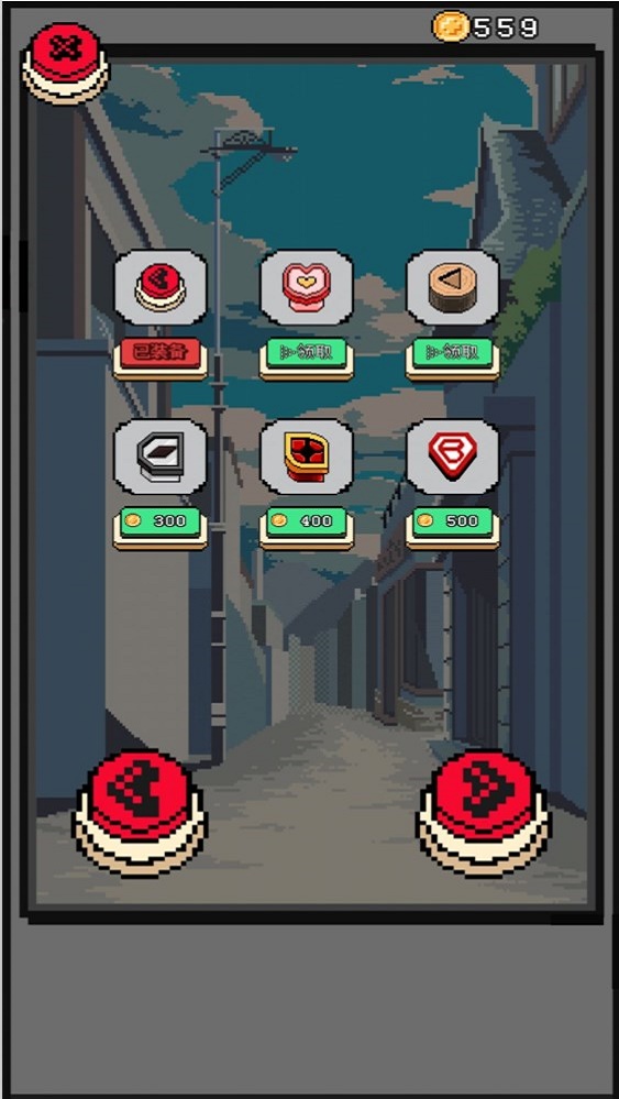 墨水喵截图