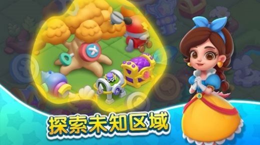 奇妙天空岛