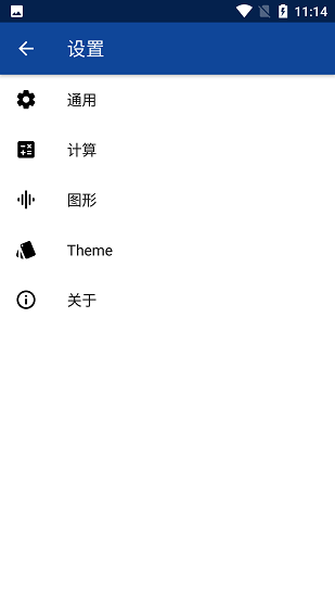 图形计算器 Mathlab