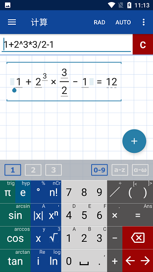 图形计算器 Mathlab