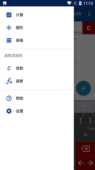 图形计算器 Mathlab