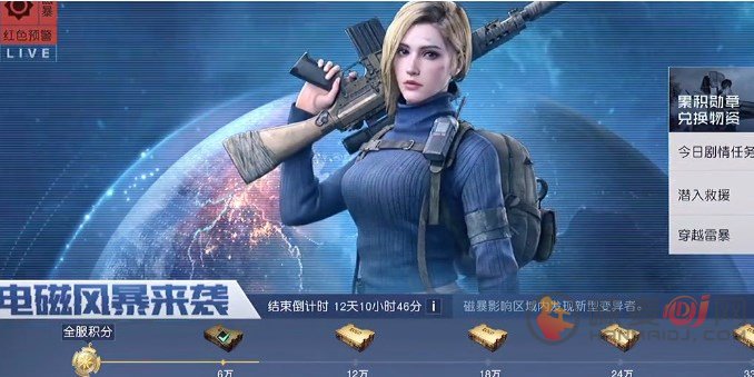 黎明觉醒穿越雷暴怎么过 穿越雷暴任务攻略