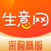 生意网童装货源