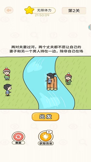 全民挑战赛截图