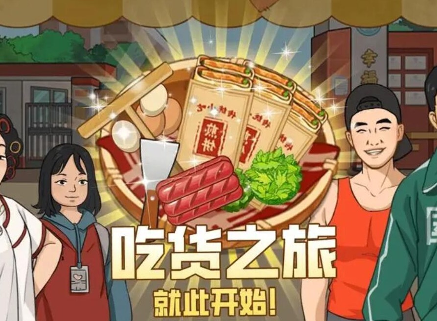 我的煎饼摊食谱是什么 炒菜摊食谱配方大全