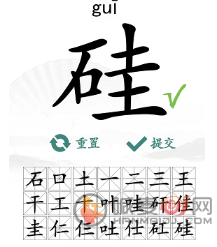 汉字找茬王找硅字怎么过 硅找出21常见字通关攻略