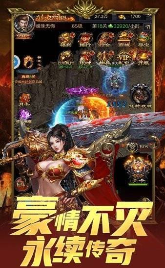 星辰魅影传奇