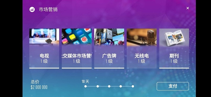 电脑公司模拟器截图
