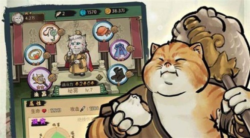 我的喵会武功截图