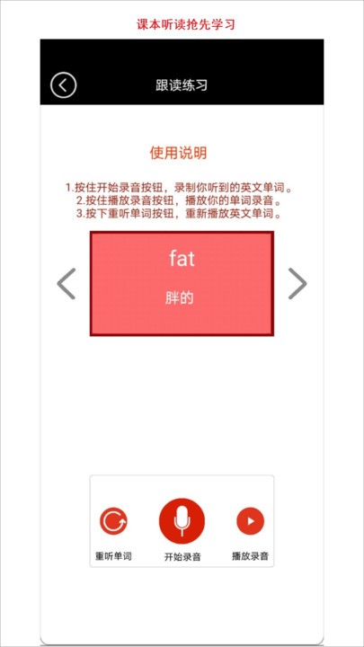 小学四年级译林英语截图